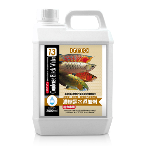Arowana Condense Black Water (XL)2000ml