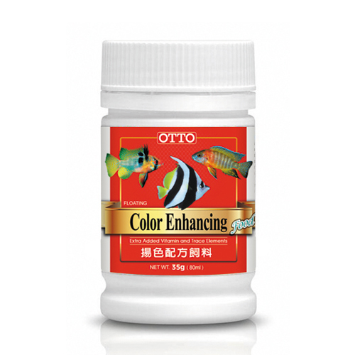 Color Enhancing Fish Food (S)35g